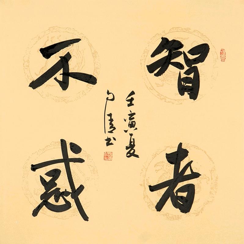 起风了（治愈系风景）