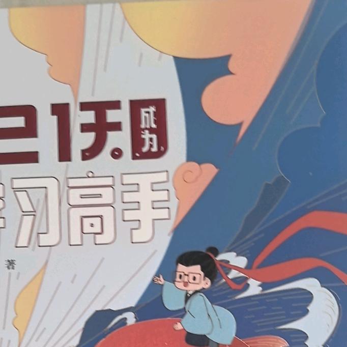 瑶名常乐