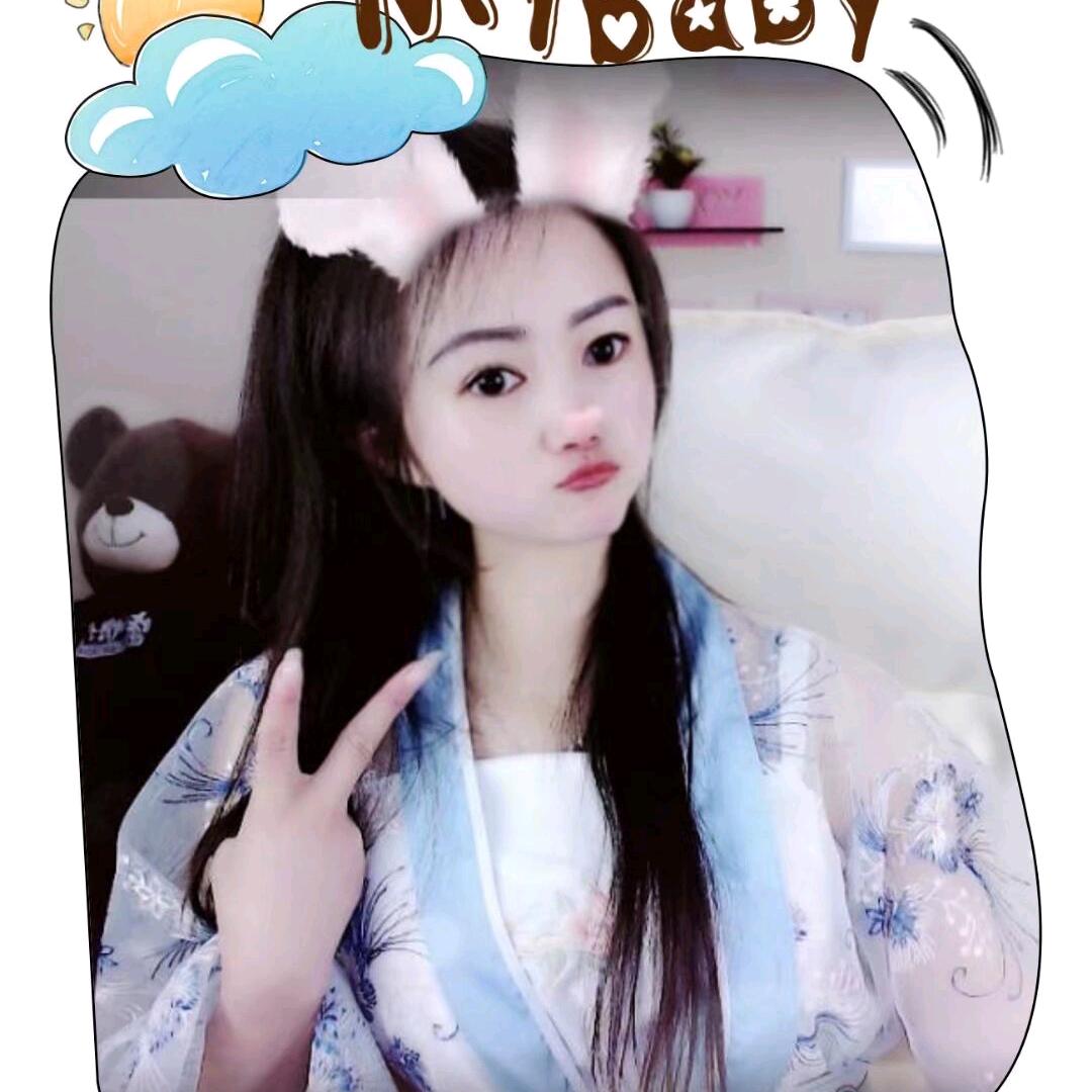 媛