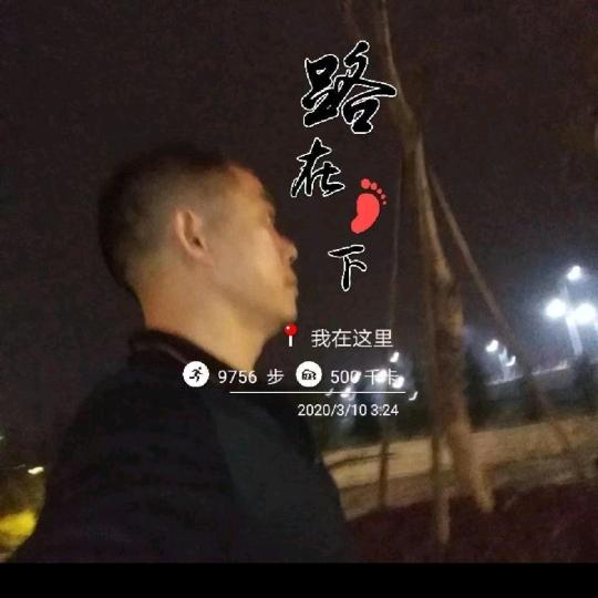 彪锅