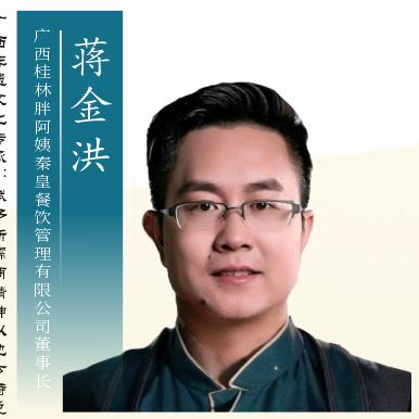 秦皇米粉