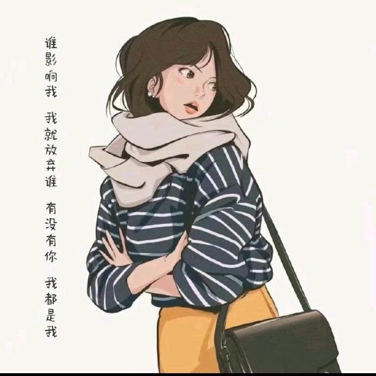 明天更好