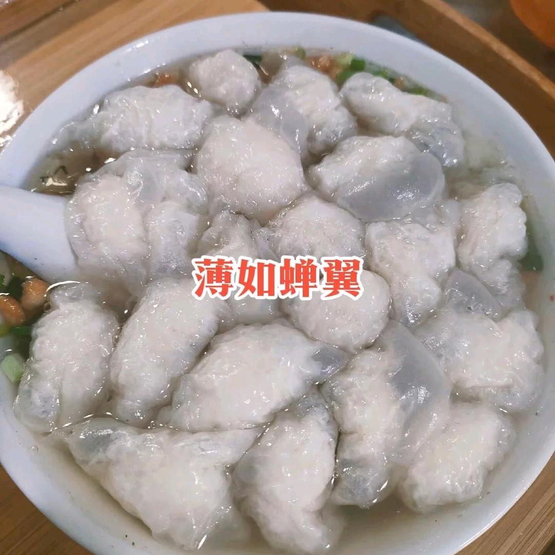 周一碗馄饨