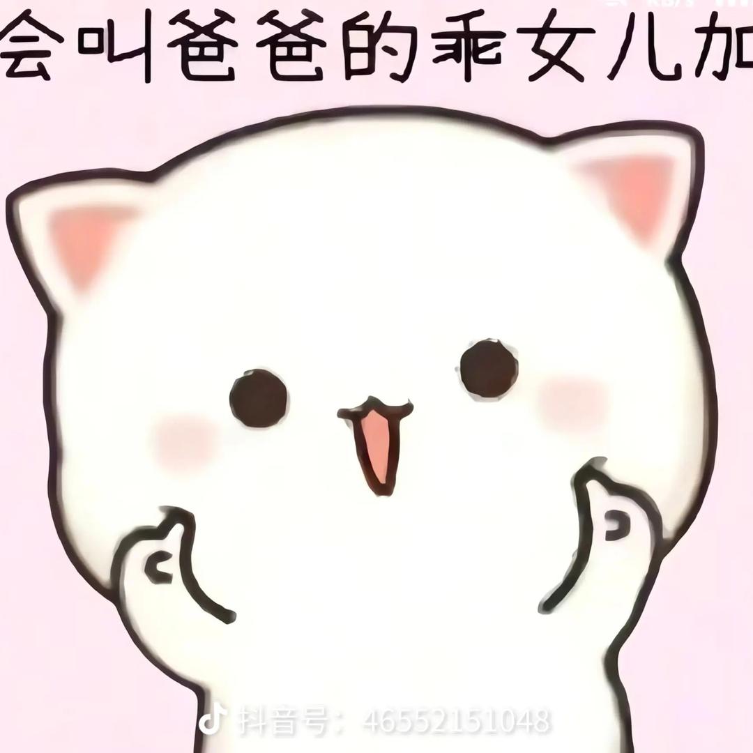 聆听者（挨骂师）