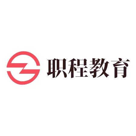 沈阳职程教育科技有限公司
