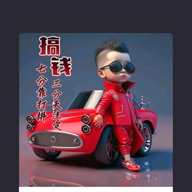 一生何求