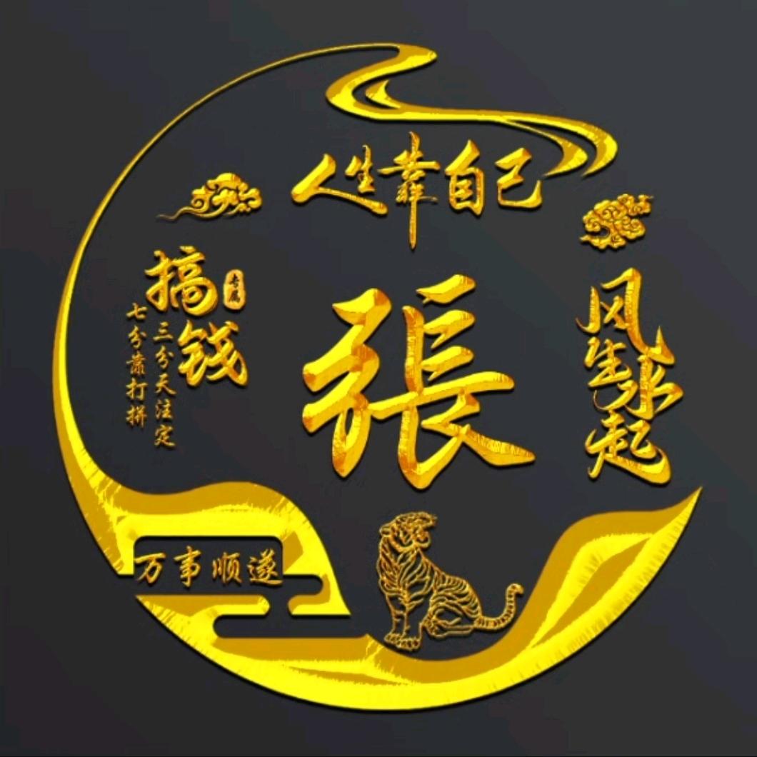 辉哥超市策划设计