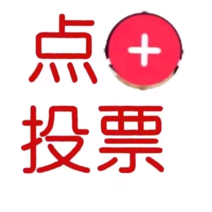 恒亭百货