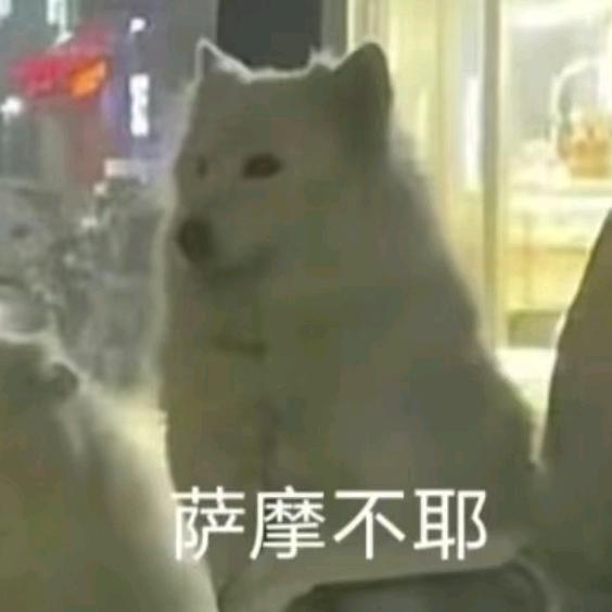 糖醋清心