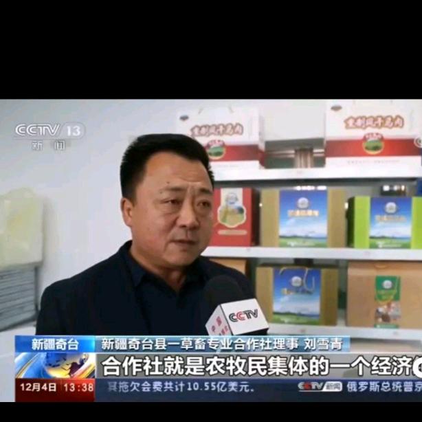 胖巴依刘大头