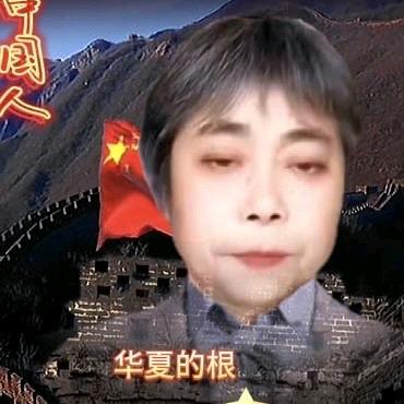 李姐