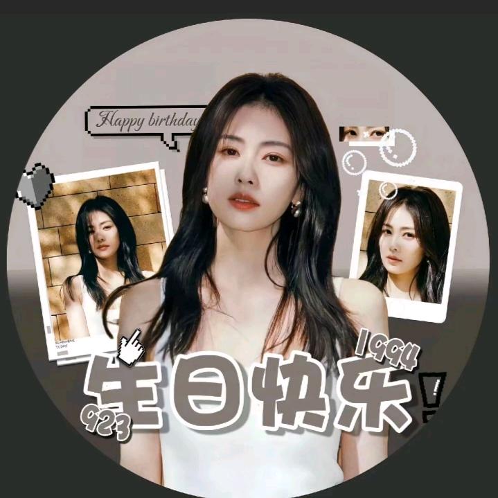 可爱鹿🦌9.23（2.19）