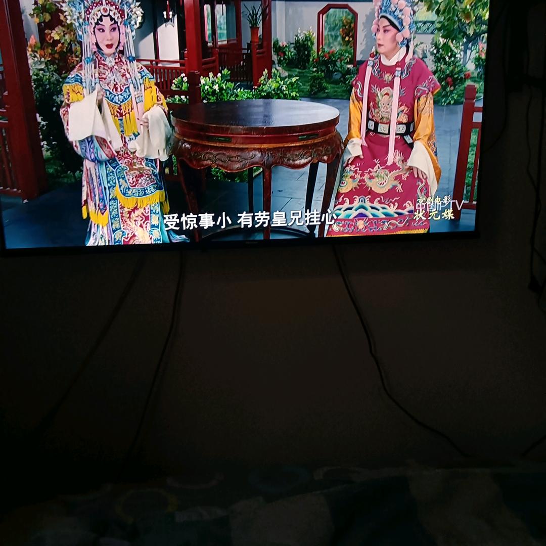 谢