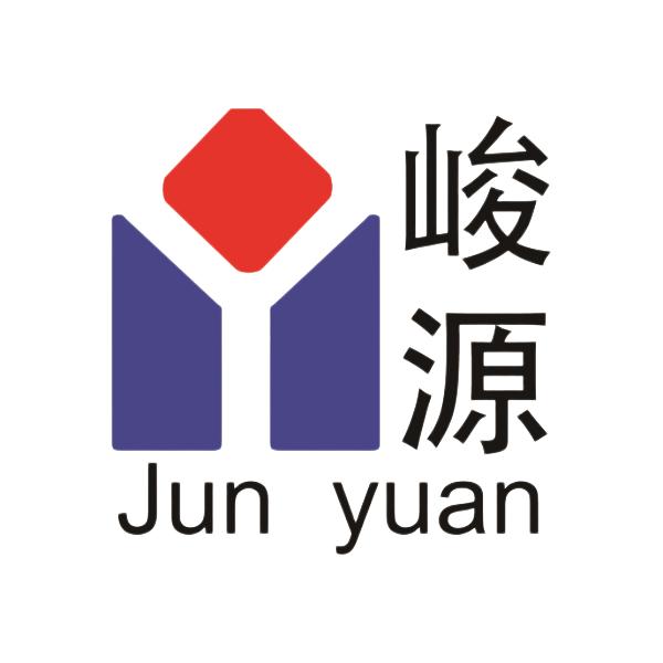 安徽峻源科技有限公司