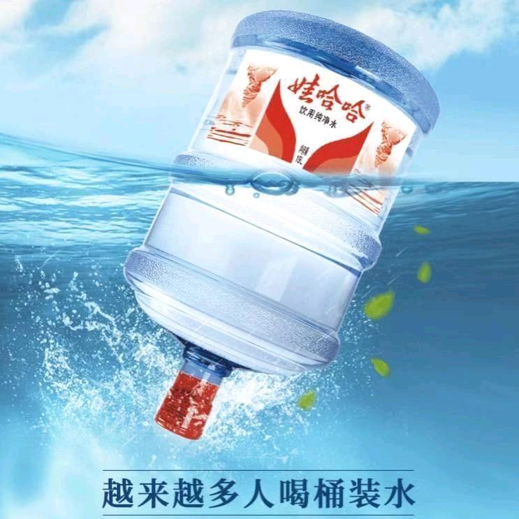 贵阳市区哇哈哈桶装水配送