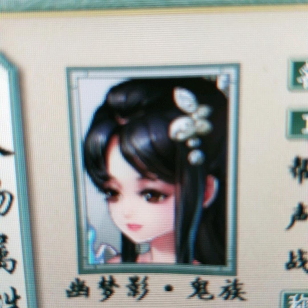 大话西游2 梦回