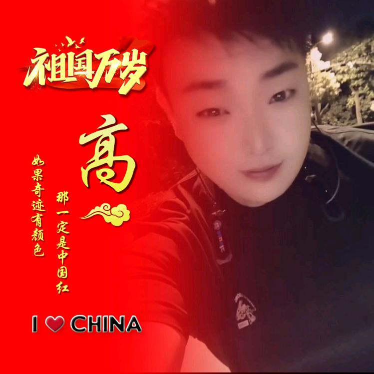 安徽手撕椒麻鸡，〈常年收徒〉