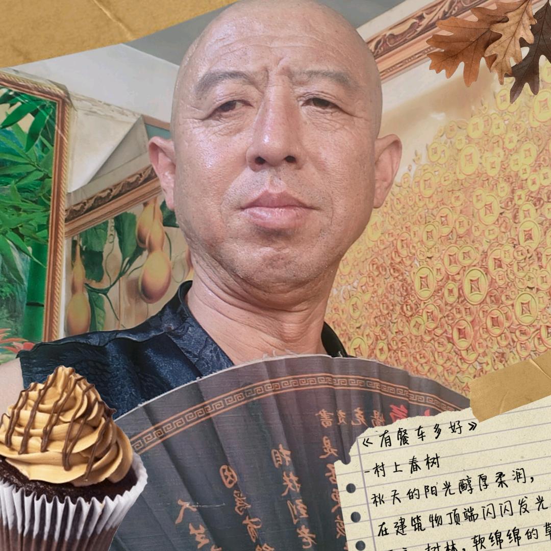 光头张三哥
