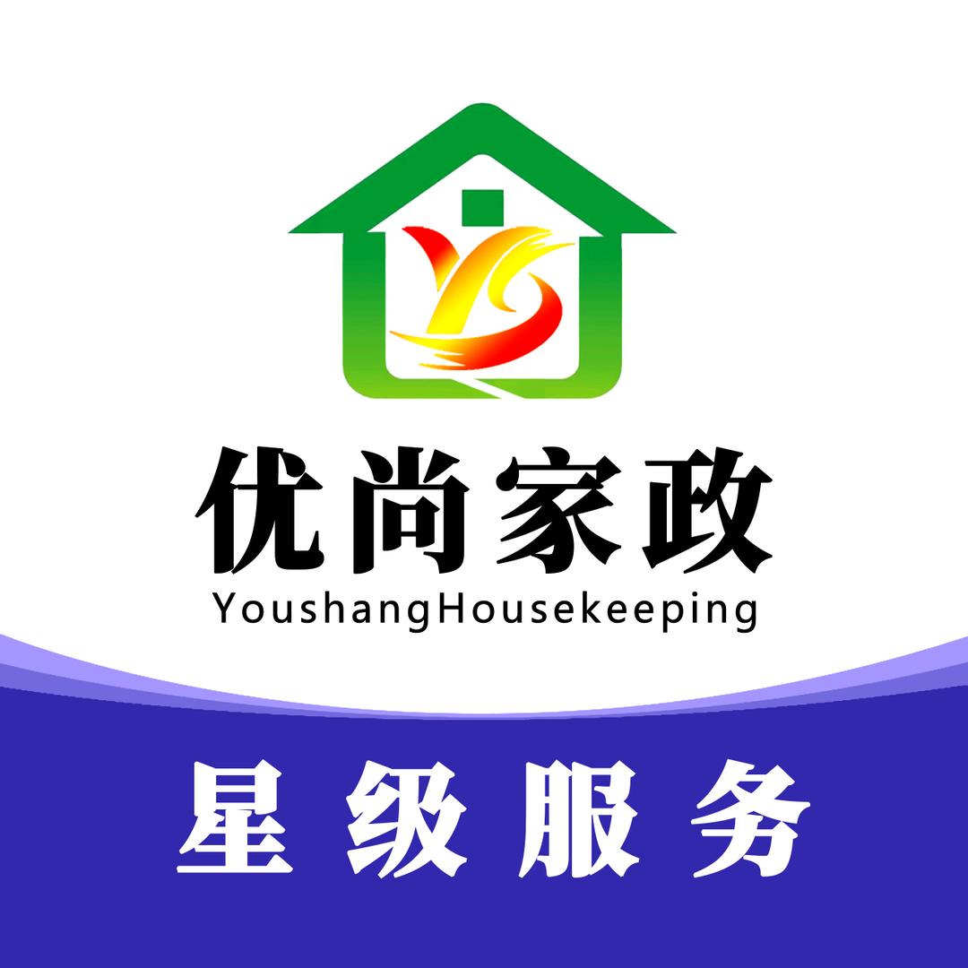 优选.优尚家政