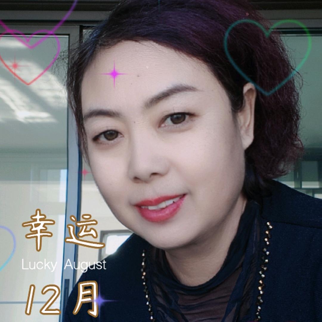 翠翠爱生活