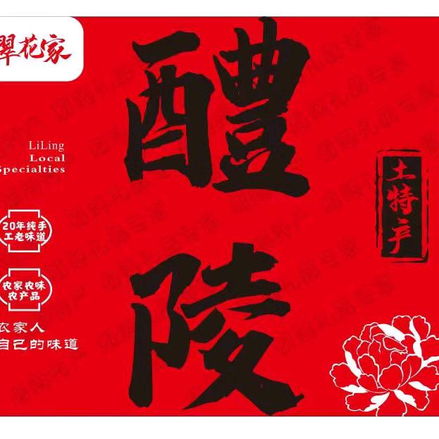 罗丝钉