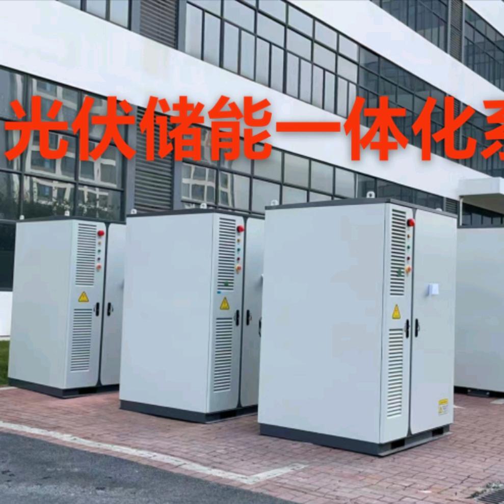 中国光伏+储能电站