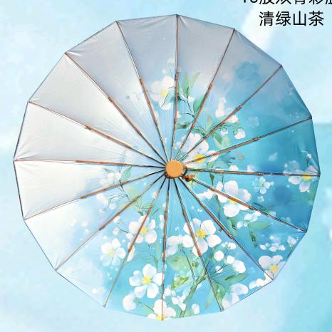 卖伞的小橙子