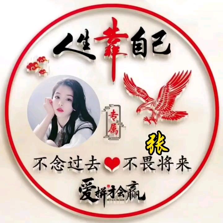 ༊🍬㞮᭄ꦿ꯭დ᭄꧔ღ孞ღꕥ᭄