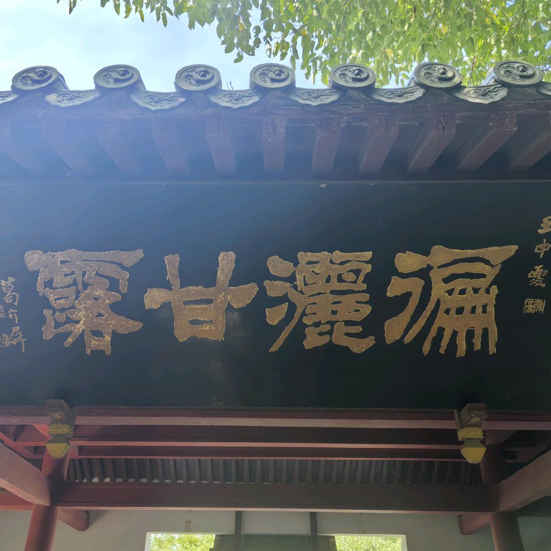 @越来越好