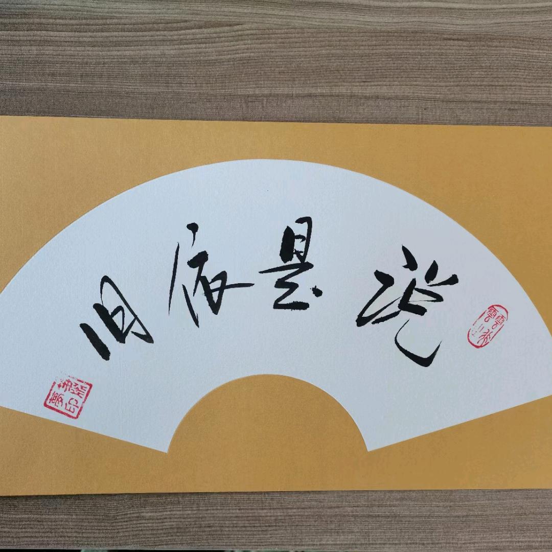 风往何处