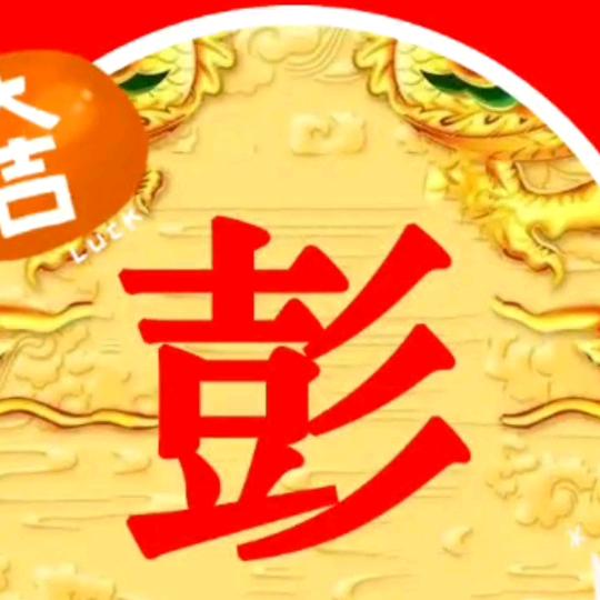 艺人