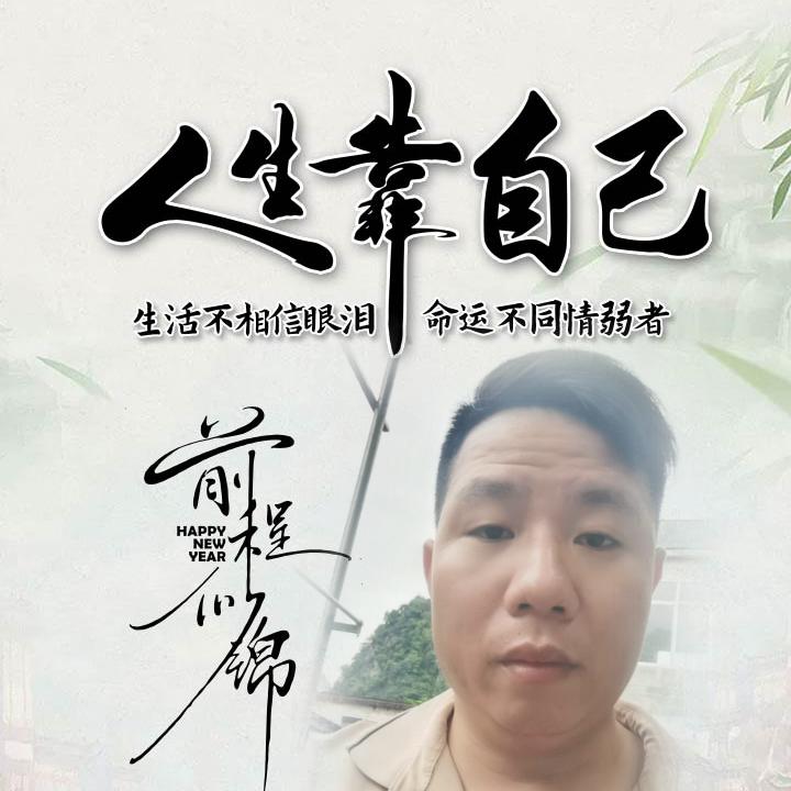 小辉好物