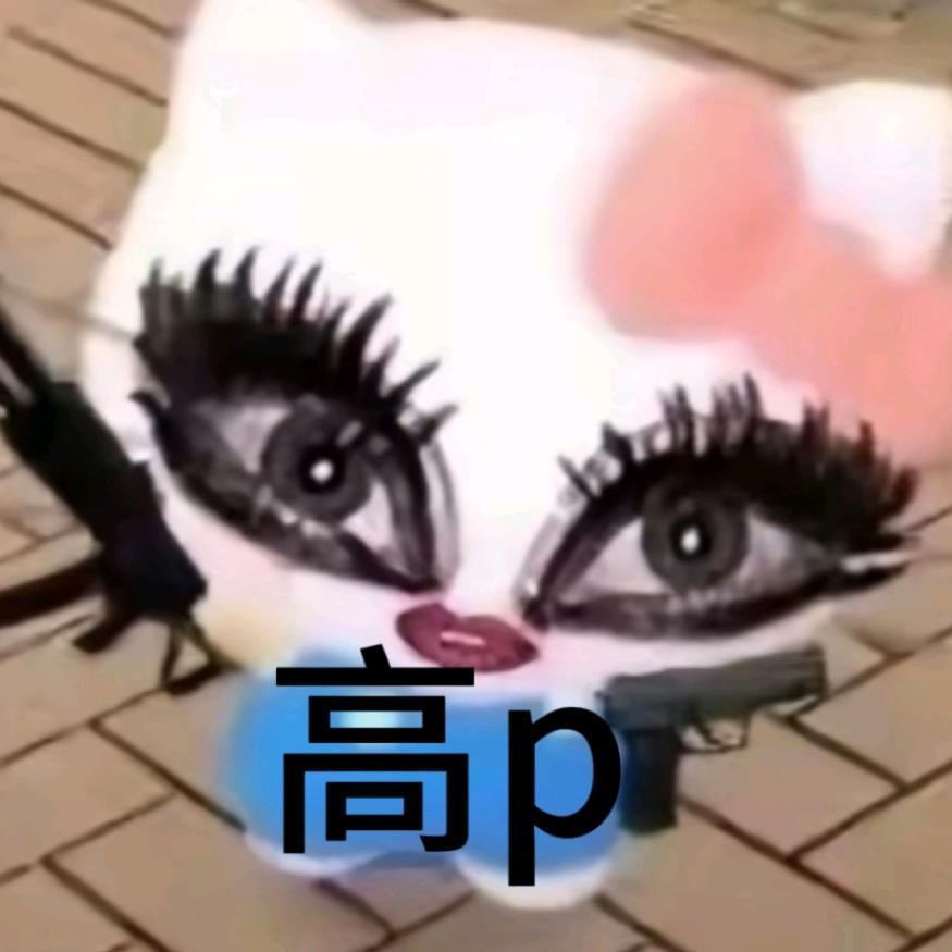 说好拿了to签不取关的（求推荐）
