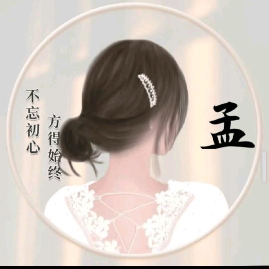 错过