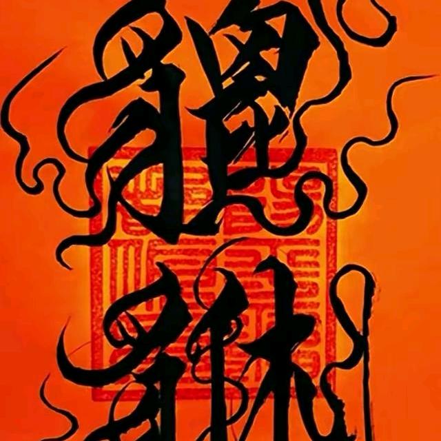 甜蜜时尚店