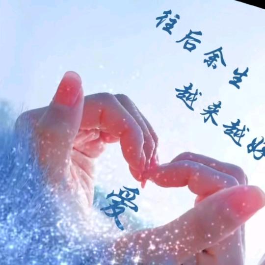 🥀এ᭄累了ꦿ谁💔庝💃ོ࿐ᩚ