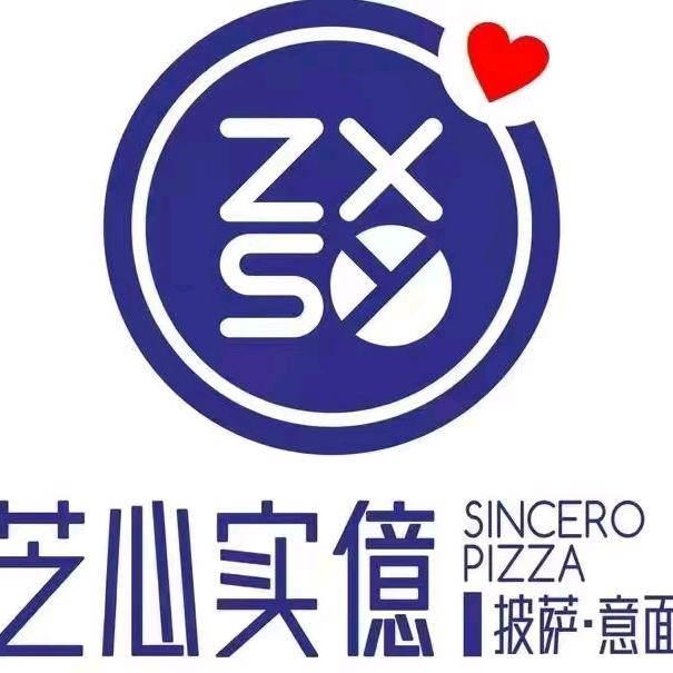 芝心实億贵溪龙兴天街店