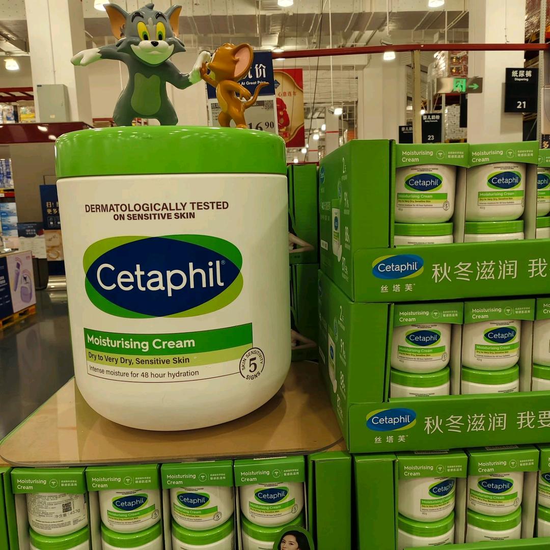 大白罐护肤专场