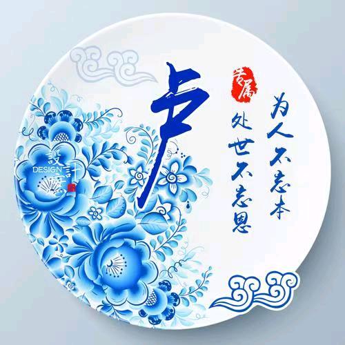卢师傅专业拆墙