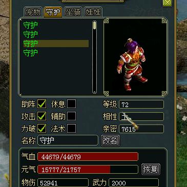 Wd三炮