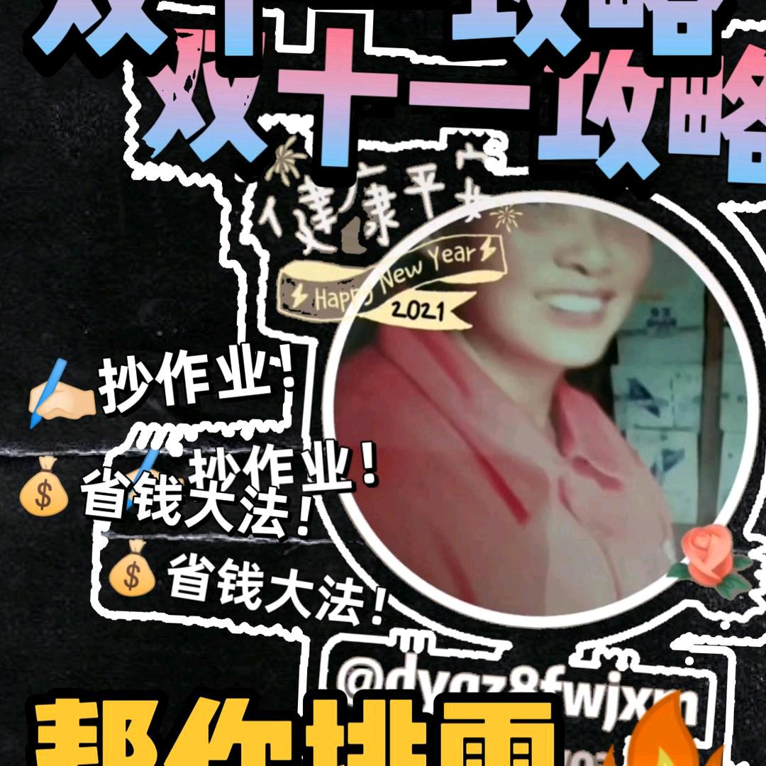 dygz8fwjxm童开淑