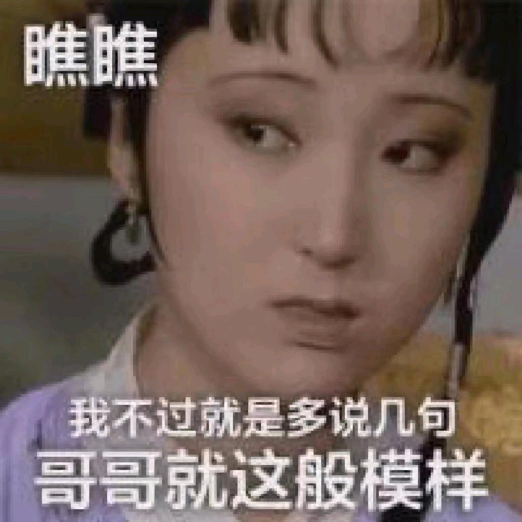 从来不看擦边女