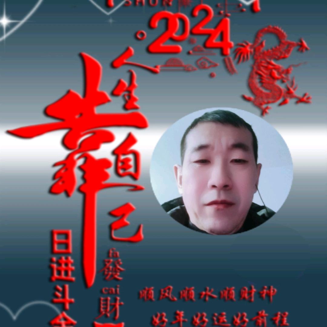 老成