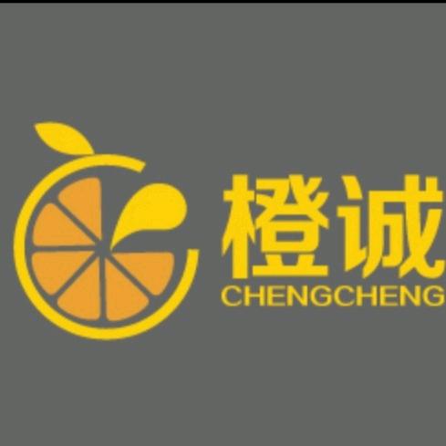 橙诚好物