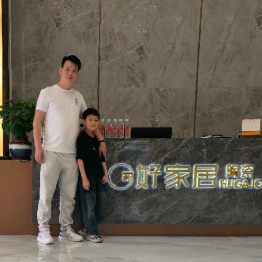 新余好家居瓷砖批发(徐小兵)