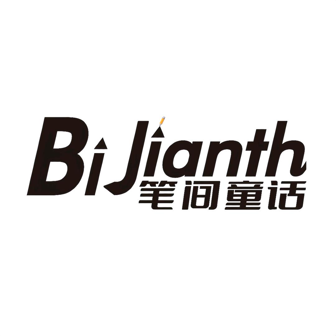 笔间童话学习用品旗舰店