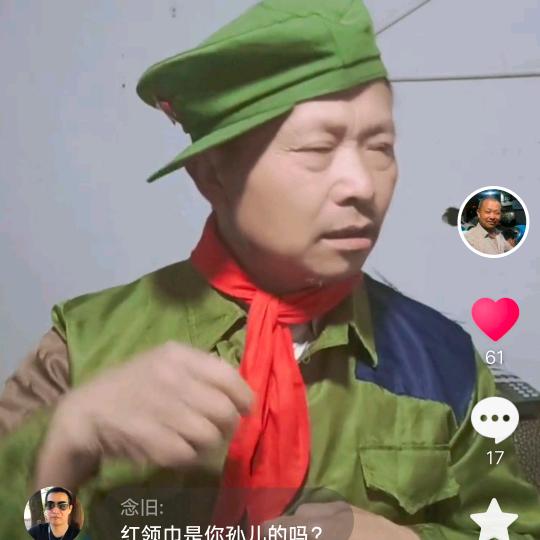 四川憨歌（下午六点半开播)
