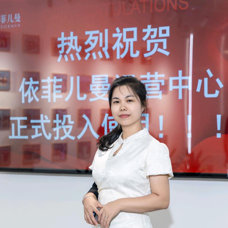 依菲儿曼内衣连锁店