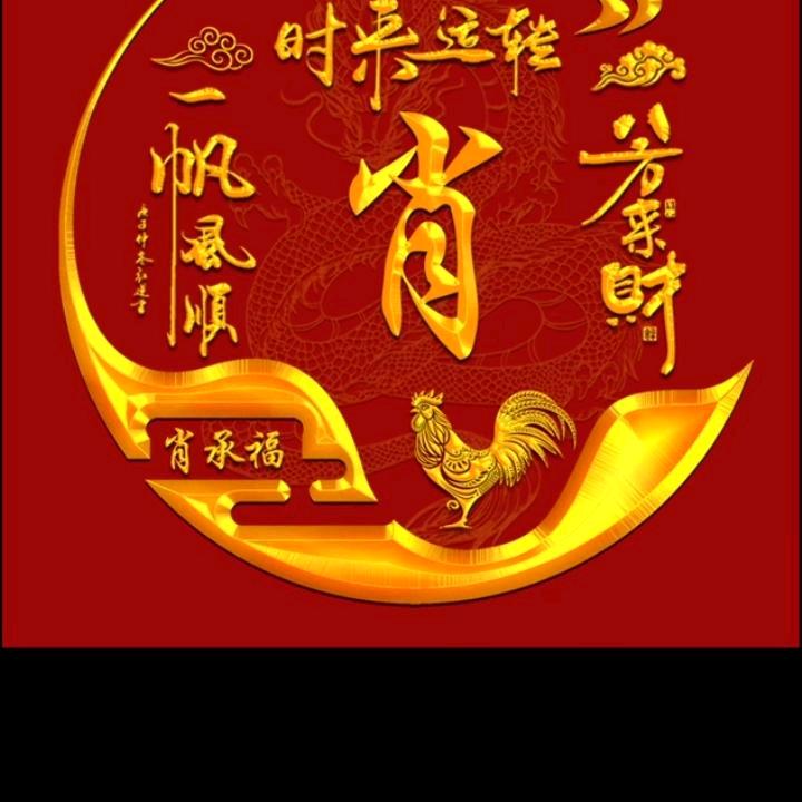 肖