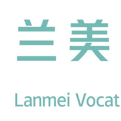 兰美到家张莉老师